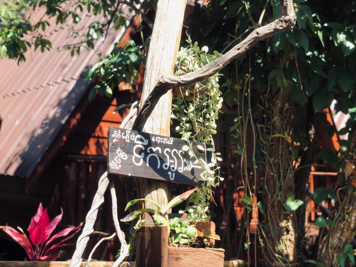 Mondulkiri Pizza Bungalows Szenmonorom Kültér fotó